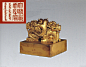 16350001f8da1813a302
清朝皇帝的“二十五宝”玉玺..三 大清嗣天子宝