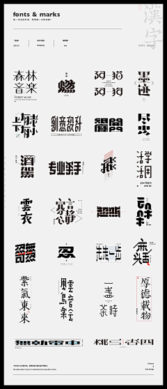 司徒Dink—UXD采集到字体设计