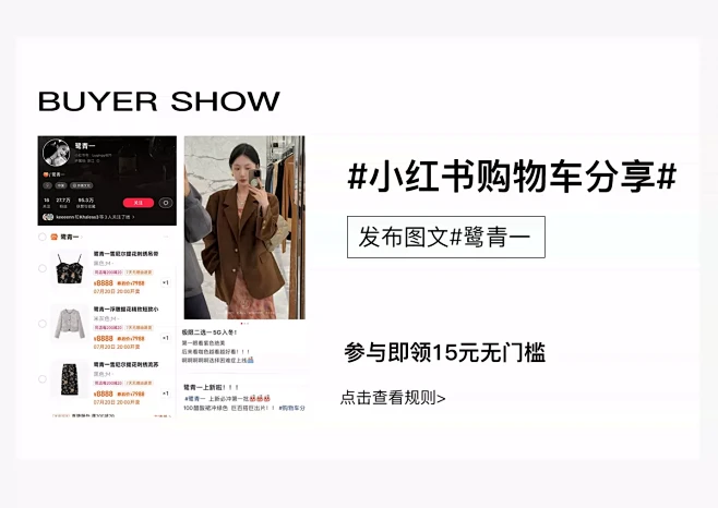 鹭青一