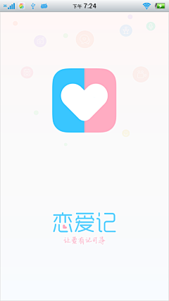 apkui采集到APP移动UI_启动页
