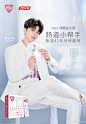 @汤臣倍健Yep 的个人主页 - 微博