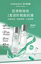 科洱美能量水乳套装补水保湿抗皱紧致爽肤水乳液抗老护肤品套装女-tmall.com天猫