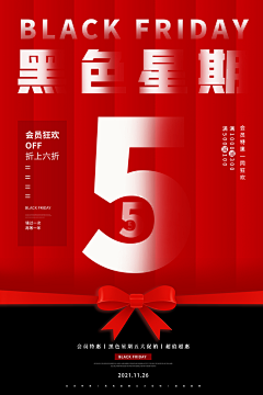 弃悎采集到圣诞