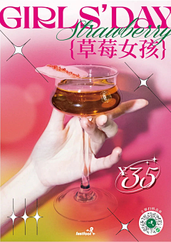 Kirarachu采集到风格一
