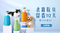 精致常规宠物百货海报 banner