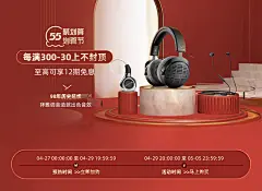 电脑端-海报