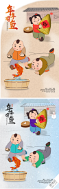 卡通插画，卡通儿童，房屋建筑，冬季场景，冬季背景，木盆，鲤鱼，卡通鱼，趴在地上的小孩，雪人，鱼笼，福字-插画人物设计素材-AI矢量图/EPS矢量图--图尊_创意插画设计平台_插画素材_卡通素材_扁平清新时尚#海报# #海报设计# #广告设计# #宣传单# #DM单页# #版式设计# #排版设计# #平面设计# #画册# #画册设计# #宣传册# #宣传单# #折页# #书籍# #封面# #平面设计# #版式设计# #排版设计# #淘宝海报# #天猫海报# #详情页# #详情描#banner# #横幅# #