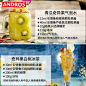 andros安德鲁猕猴桃颗粒果酱1KG 奶茶原料批发 奇异果果肉果泥
