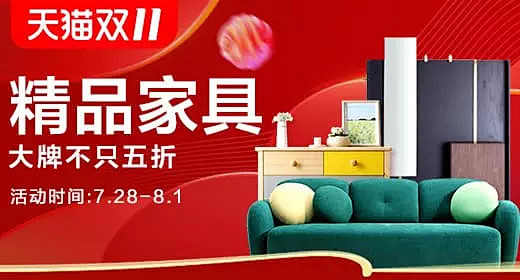 淘宝网 - 淘！我喜欢