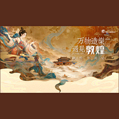 四号桌的张先森采集到中式活动