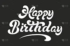 手绘字体-生日快乐。优雅的现代手写书法卡。向量墨水插图。字体海报在黑暗的背景。用于卡片、请柬、印刷品