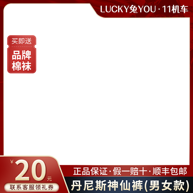 主图  sku  水印  腰带   打标...
