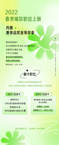 QIQI1009采集到上海家化专题