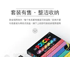 纵向书写 日本Uni三菱PC-5M马克笔海报POP广告笔学生用手绘漫画-淘宝网