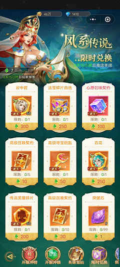 他买了佛冷采集到偏欧美
