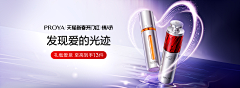 崽崽同心采集到欧莱雅