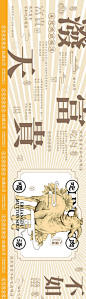 编号：20231126194159977【享设计】源文件下载-餐饮灯箱长图