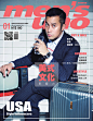 men’suno2016年第1期杂志封面图片