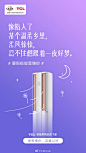 【小跟班福利时间】女神节悄然而至！你的身边是否有一位TA，了解你的喜好、呵护你的美梦、解放你的双手、保护你的安全……极智懂你的TCL智慧家电，宠出你的女子力！关注@王成Kevin ，带话题#爱到极智是懂你#转发说说你最喜欢以上哪项黑科技O网页链接，3月16日抽一位幸运女神送出香奈儿COCO邂 ​​​​...展开全文c