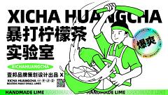 菜菜你*采集到【About】描边/卡通/孟菲斯