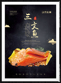 RGohh采集到美食系列插画