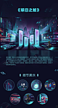 字节跳动logo延展设计—明日之城-古田路9号-品牌创意/版权保护平台