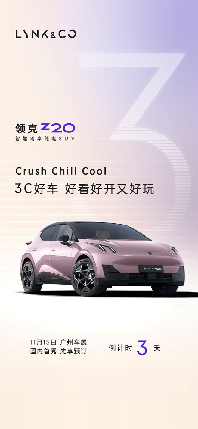 汽车 - 首页 - 微博