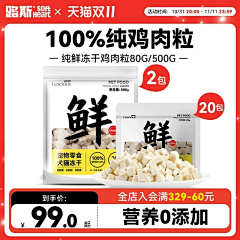 顺顺的Mia采集到主图