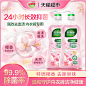 车图/推广图/主图/直通车---立白产品/好爸爸