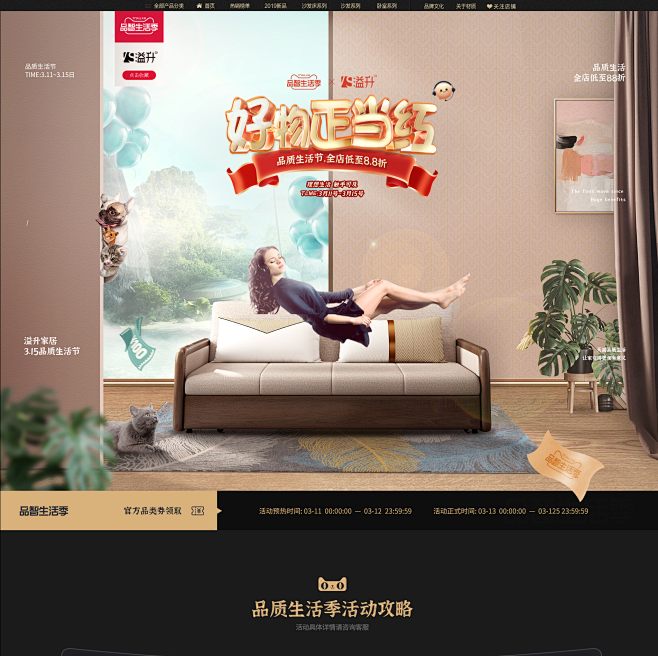 首页-溢升家居旗舰店-天猫Tmall.c...