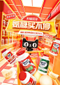 MoveFree官方海外旗舰店