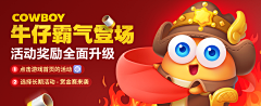 丸子小桃桃采集到游戏-FB广告海报