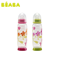 法国BEABA Gipsy 标准口径PP婴儿奶瓶330ml