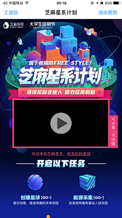 带着骄傲采集到专题