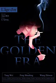 他用一张海报惊艳了所有人！这些大师级的电影海报，竟都出自他的手 : 　　黄海是谁？你可能没听说过这个名字，但是，你一定看过他的作品，甚至被他作品惊艳过。 《寒战》“冰封” ▼ 《中国合伙人》 ▼ 电影《匆匆那年》 ▼ 　　每部电影都有一个世界，海报就是开一个窗口去看这个世界。