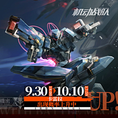奇犽123采集到我喜欢——机械