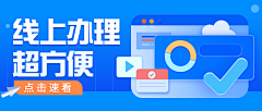 小落梨儿采集到UI：banner