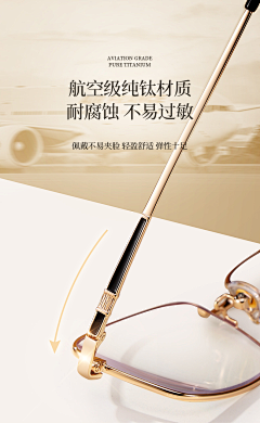 d咸鱼大仙采集到电商详情