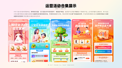 Michaelaname采集到UI display
