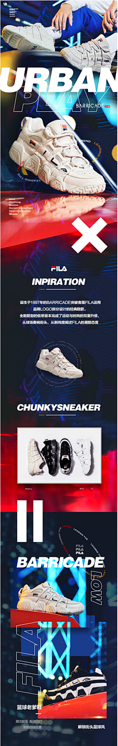 WinstonWei采集到详情页-鞋服