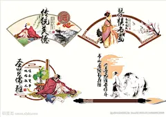 ps 校园文化墙  传统 中式