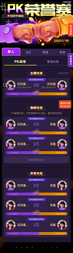 york_dong采集到VS 对比