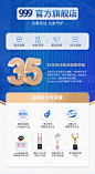 999氨糖软骨素加钙片中老年人补钙关节增加骨密度骨质官方旗舰店-tmall.com天猫