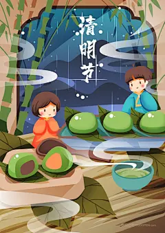 国潮春季清明节踏青少女插画海报 (7)