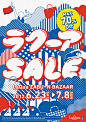 字体效果不错~LaQua Sale