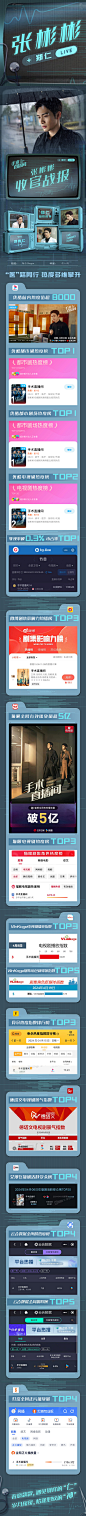 @张彬彬工作室 的个人主页 - 微博