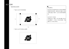 投以木瓜品牌设计采集到品牌海报65