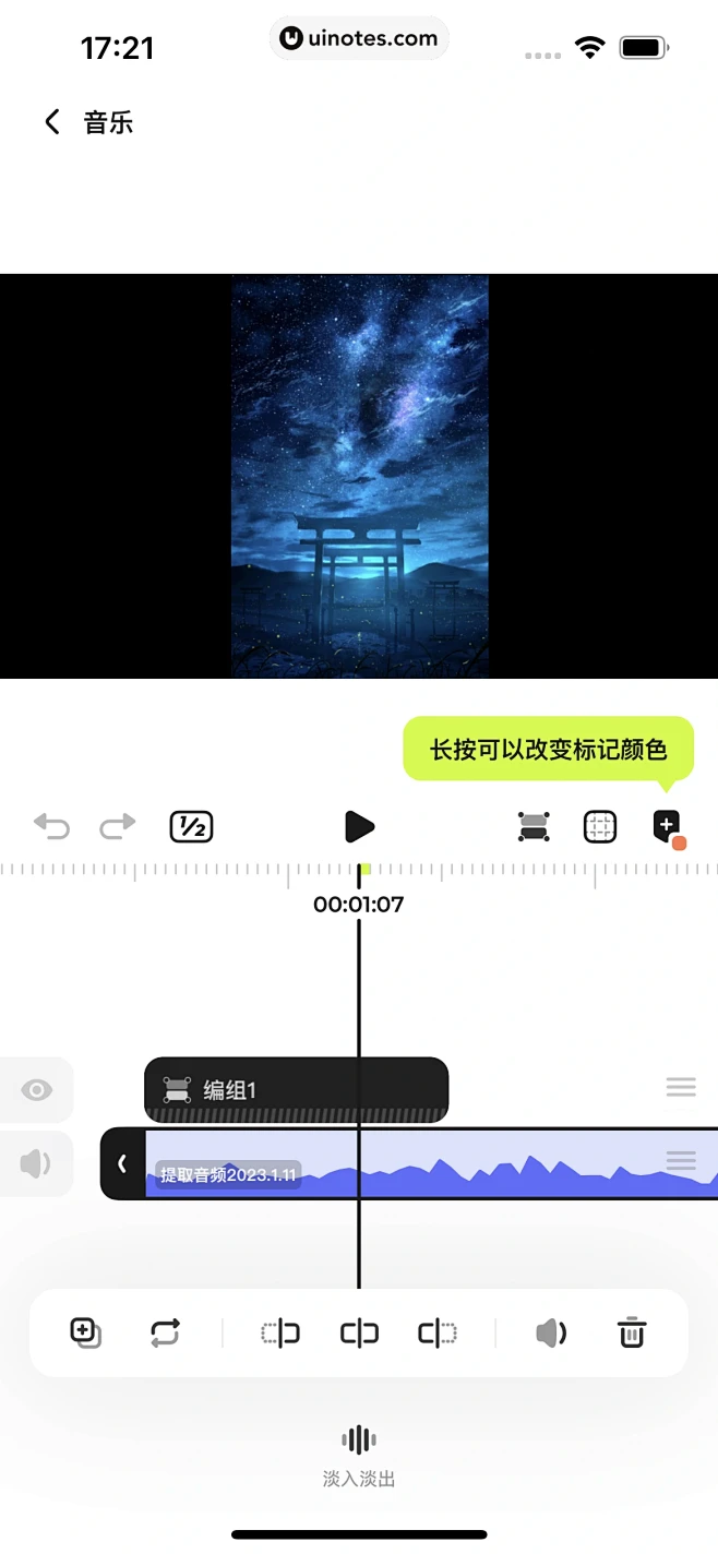 Blurrr App 截图 134 - ...