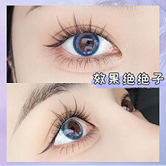小学树采集到睫毛