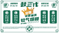 蛙二代
